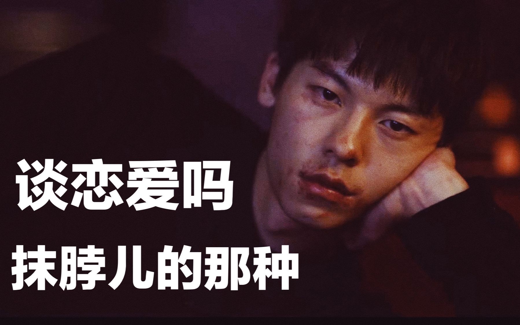 林季子为什么复仇