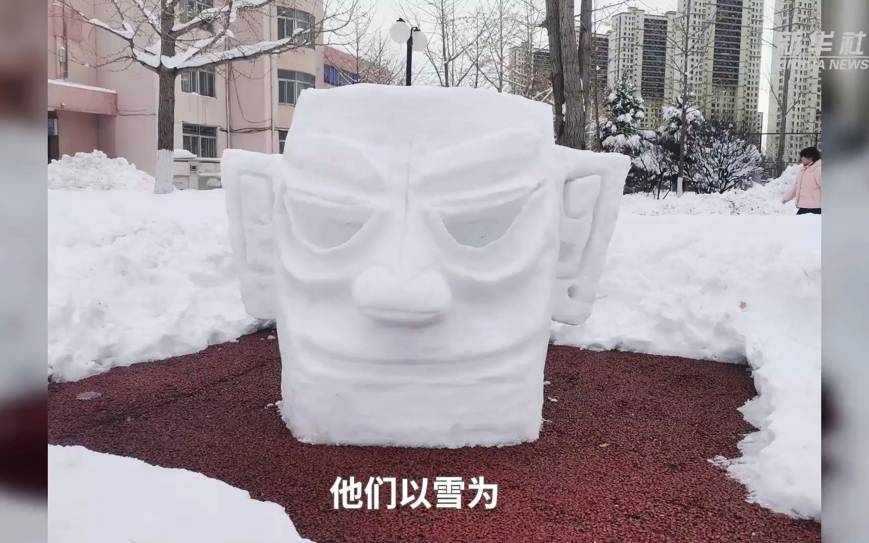 [图]【我的大学】雪人界的天花板来啦！