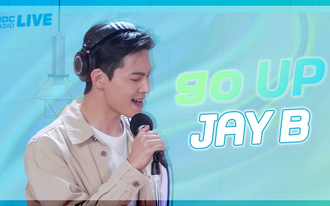 [图]JAY B《go UP》+cover《你的所有瞬间》电台live