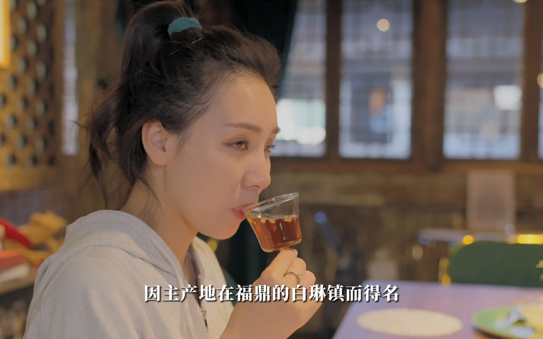 2 庄飘飘 我是茶主播打卡白琳老街