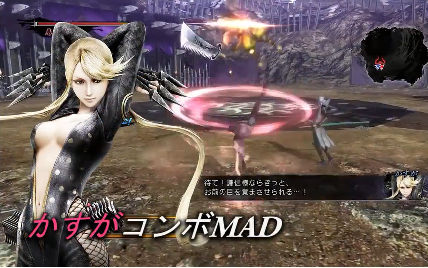 【heerozerox】战国basara4皇 春日连击mad