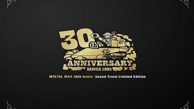 大航海时代3原声集丨大航海时代30周年纪念完全版原声集丨大航海時代30