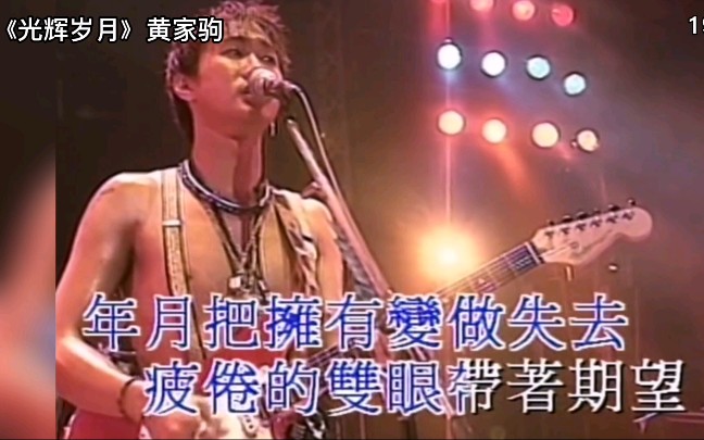 [图]香港歌坛巅峰期1990～2009年度冠军金曲