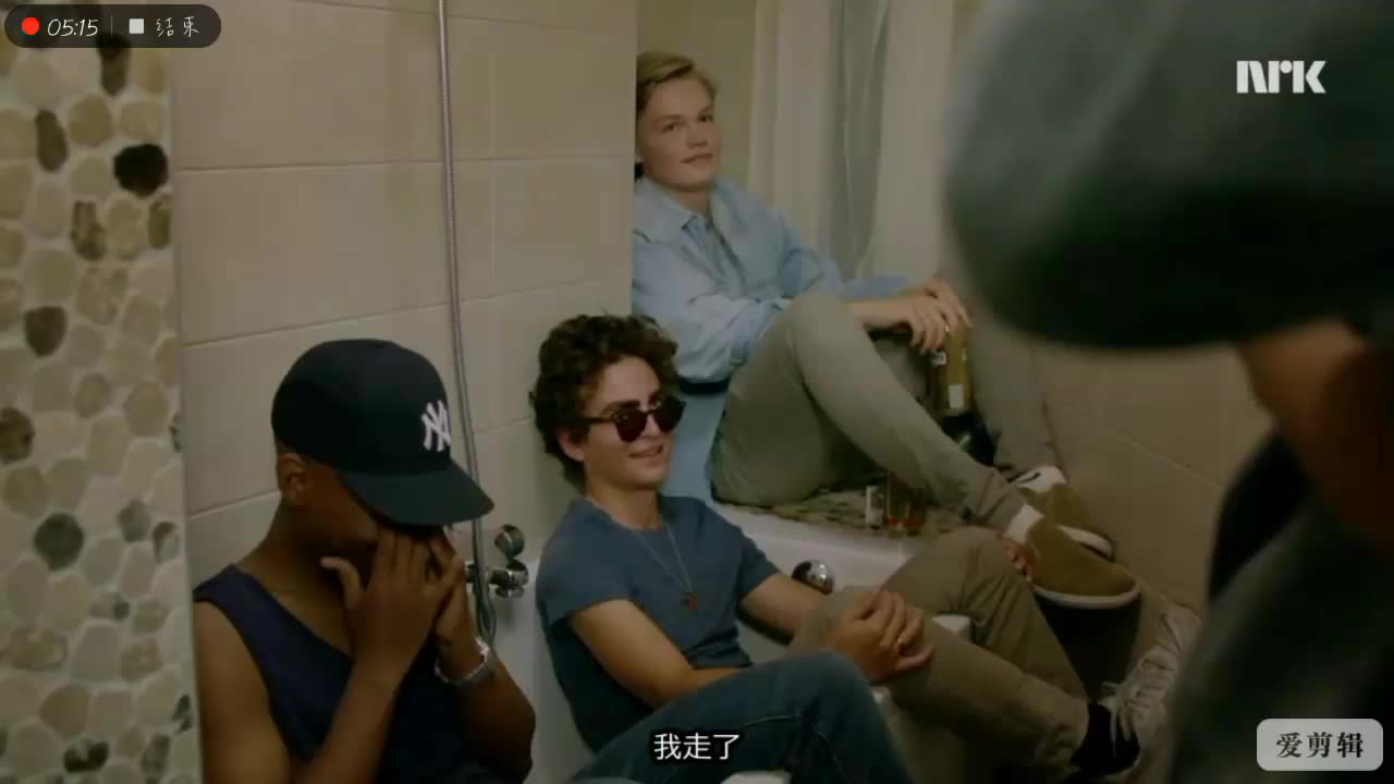 Lover Where Do You Live Skam