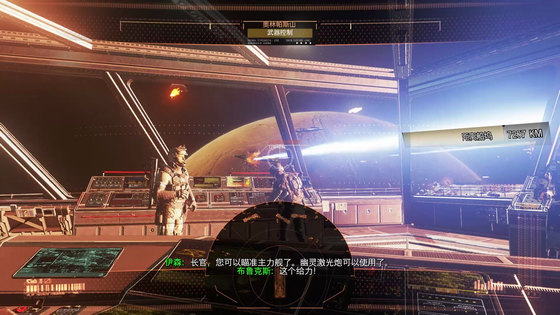 【cod13】奥林帕斯山号惩戒号坠落以及鹿岛之死