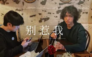 Download Video: 【金钟云|艺声】别.招.我.不.高.兴 ( 金希澈:对不起 ◐_◐