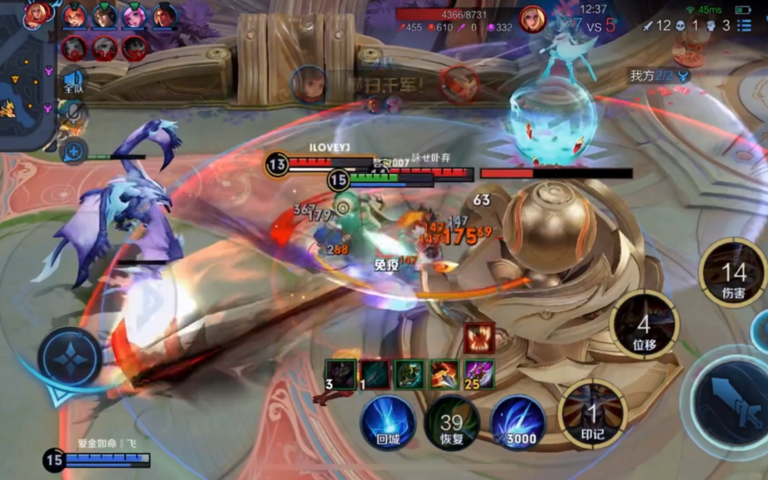 鸳鸯戏启动 #李元芳 #王者荣耀