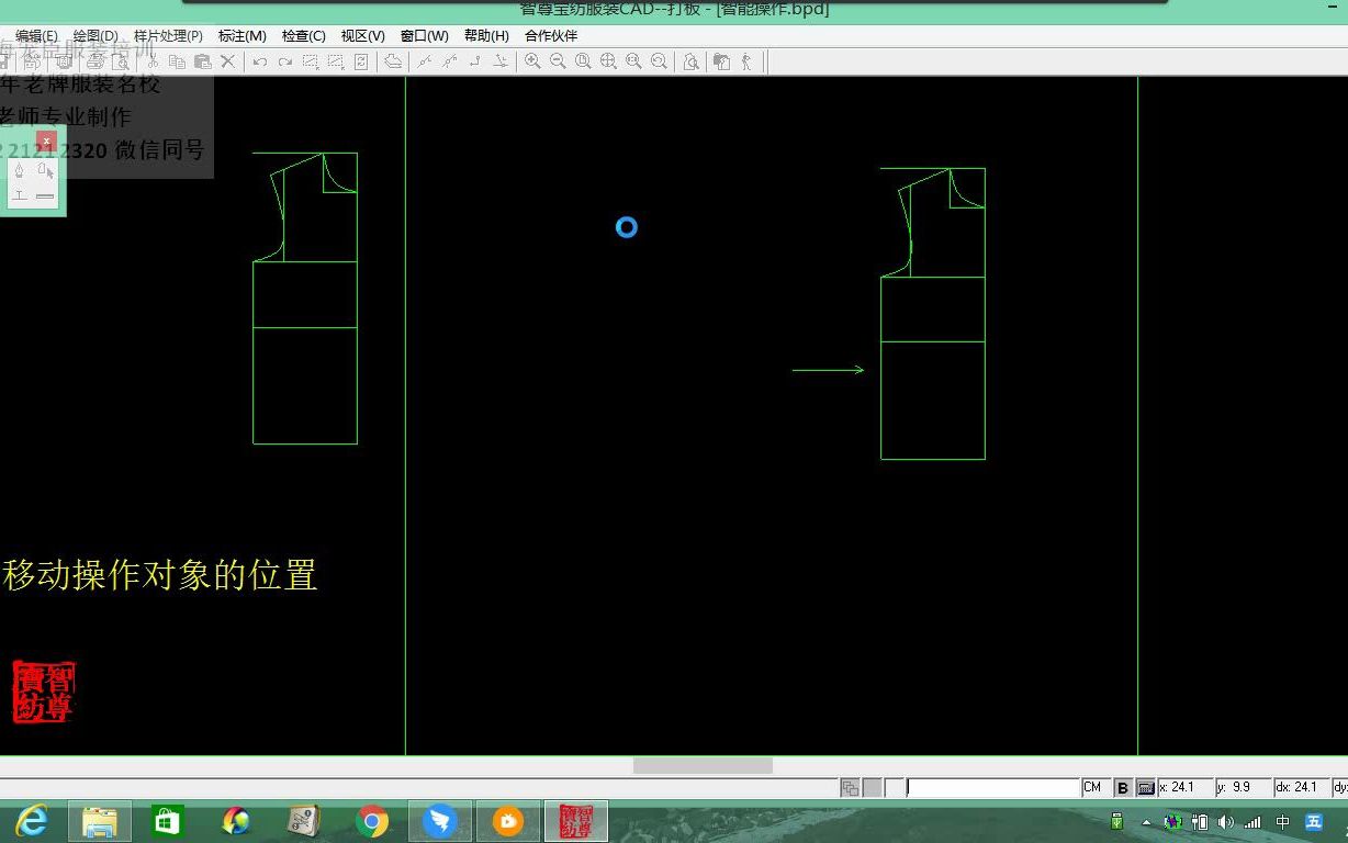 02智尊宝纺操作工具讲解二哔哩哔哩bilibili