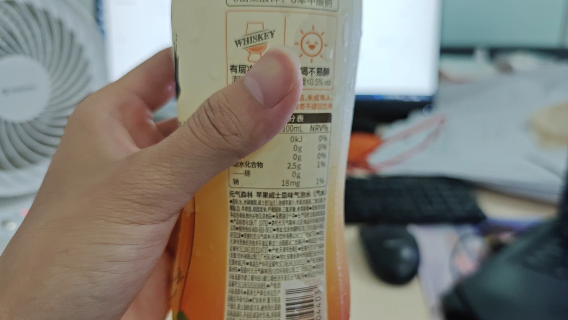 【王老五的饮后感】元气森林 苹果威士忌味气泡水