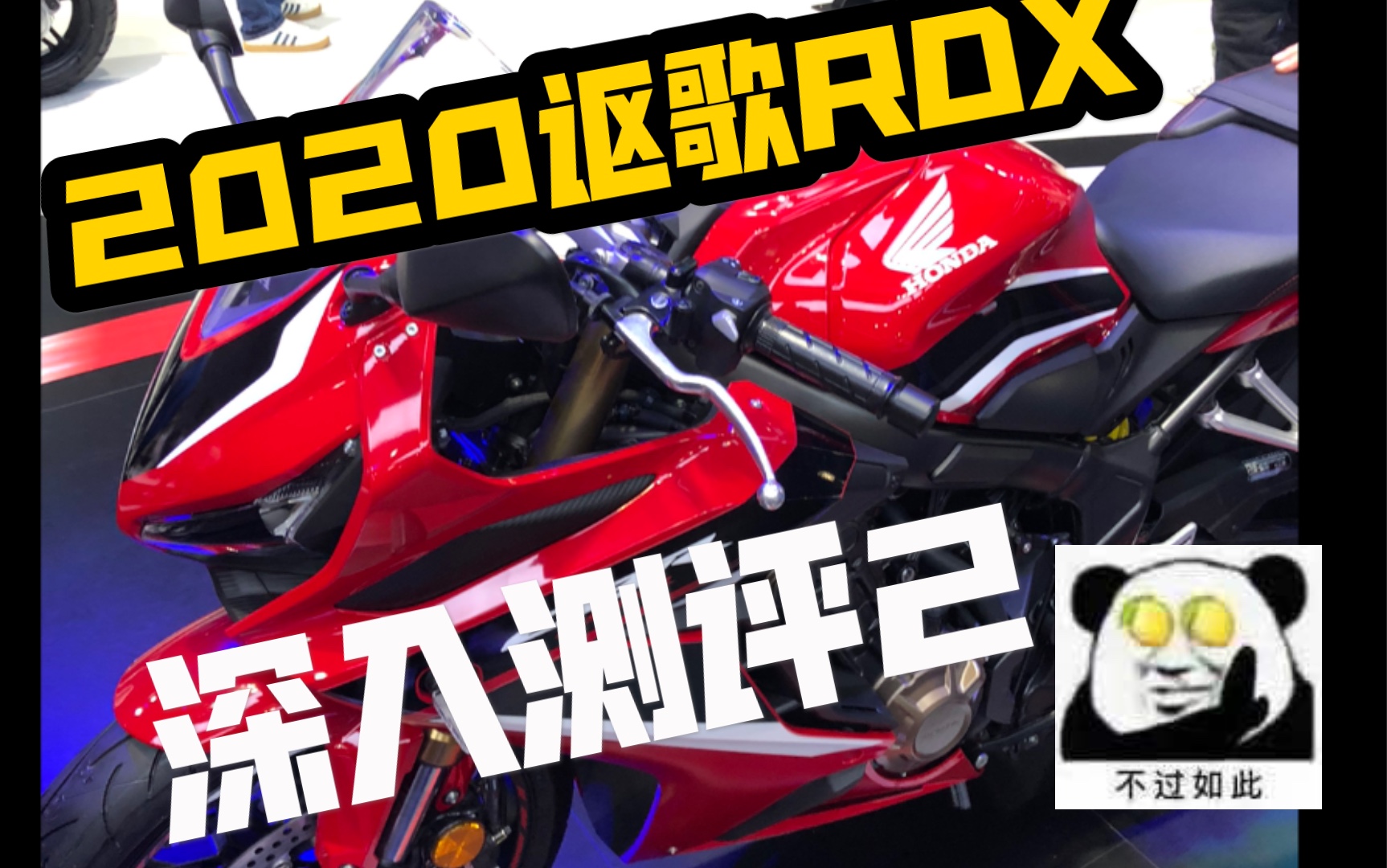 2020讴歌rdx深入测评2人肉测试AEB?以及acc lkas哔哩哔哩bilibili