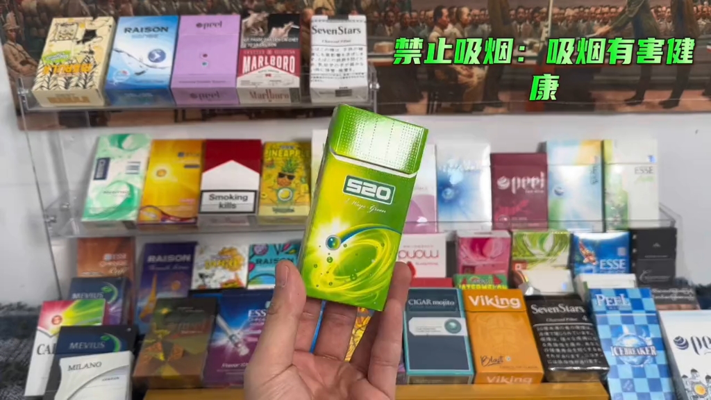 520哈密瓜爆珠#哈密瓜爆珠#520哈密瓜香烟是520系列比较有朋的爆珠.