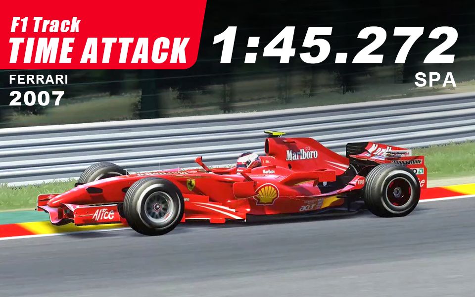 法拉利最后的冠军车,f2007跑spa