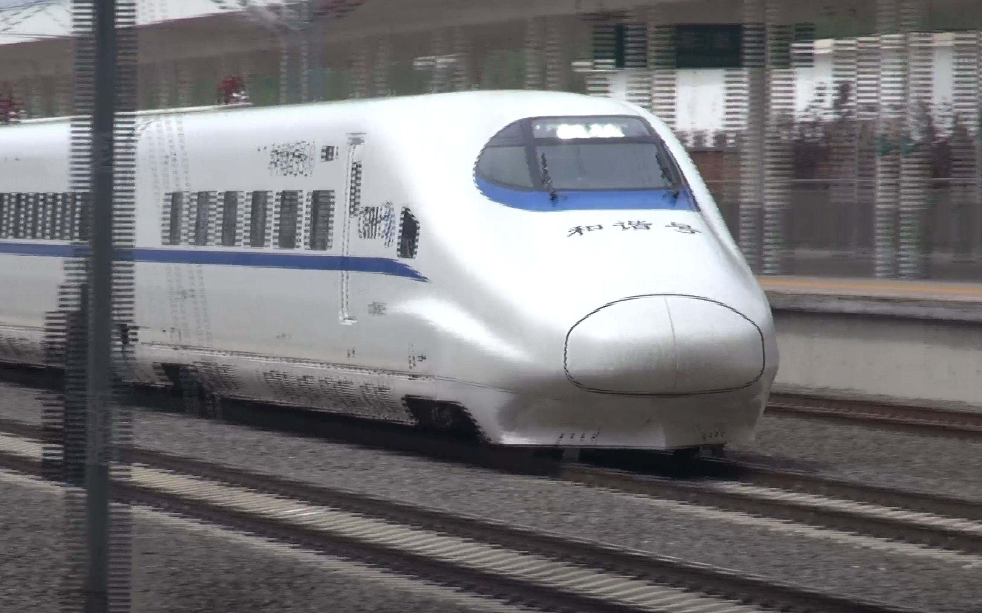 统型crh2a高速通过莱阳站