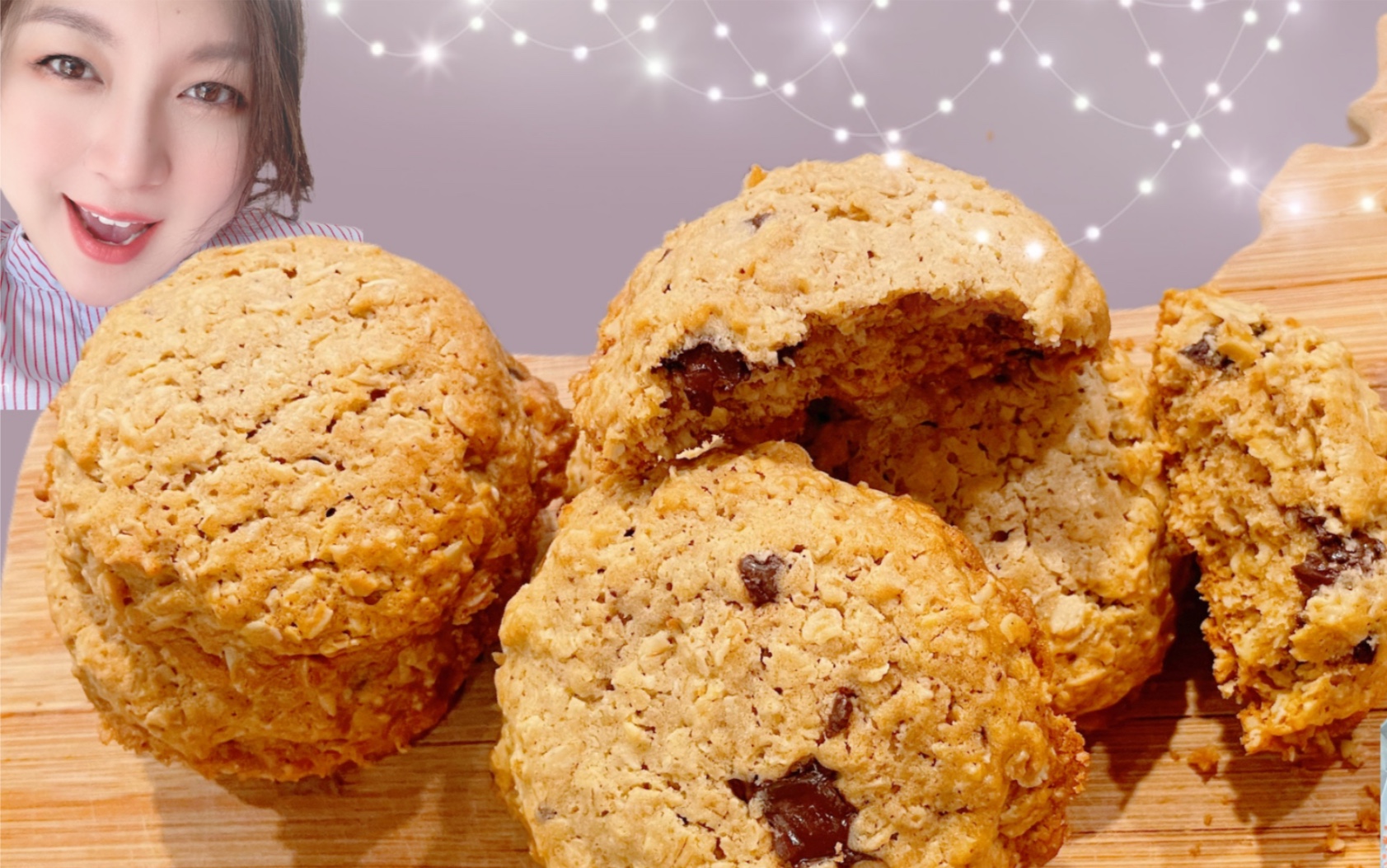 健康并简单易做的 燕麦巧克力饼干 oatmeal chocolate chip cookie