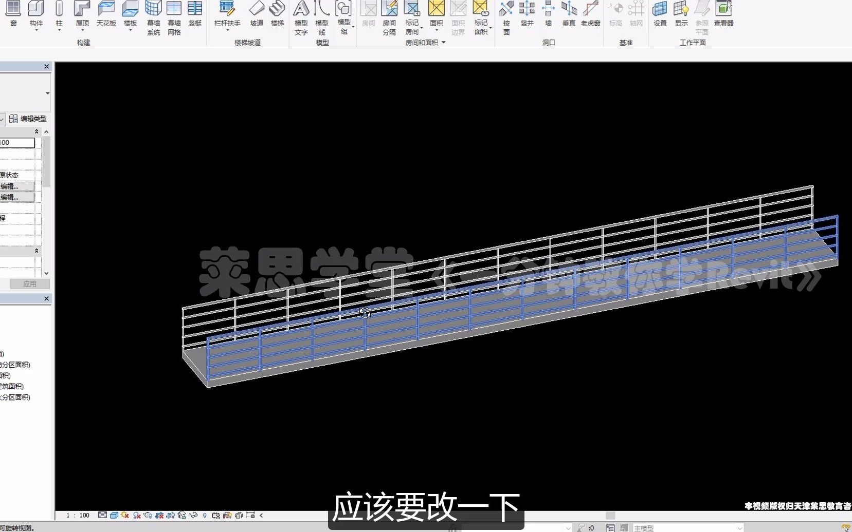 [图]3.4.1坡道