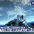 神舟十二号载人飞船计划6月搭载3名航天员升空,杨利伟在内16名航天员做备份