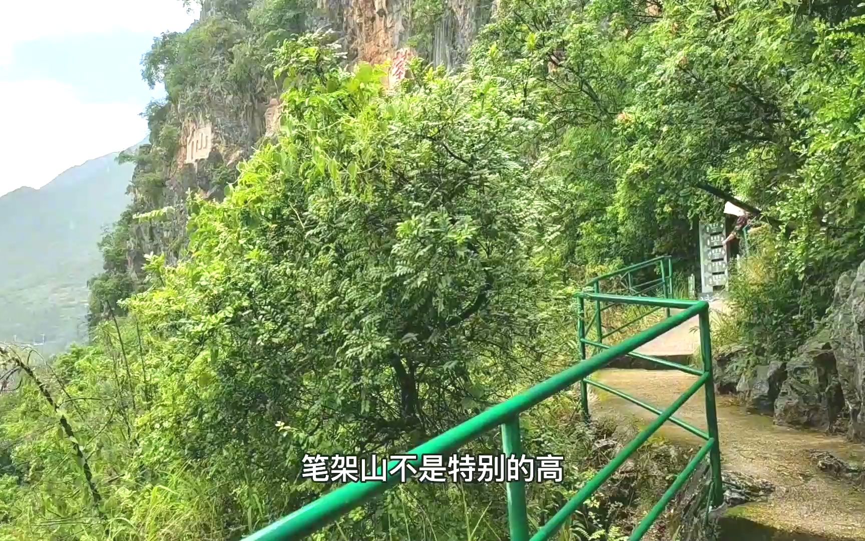 影视中国最深湖泊 抚仙湖 这山顶才是看抚仙湖最佳位置 结果下暴雨哔哩哔哩bilibili