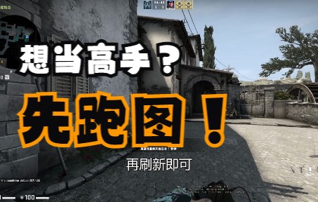 活動作品csgo如何設置跑圖簡介有cfg