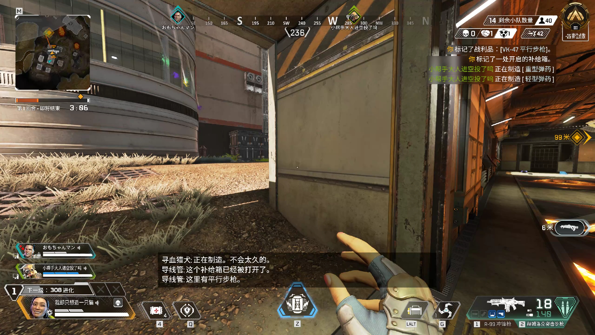 队友掉线两次但是吃了