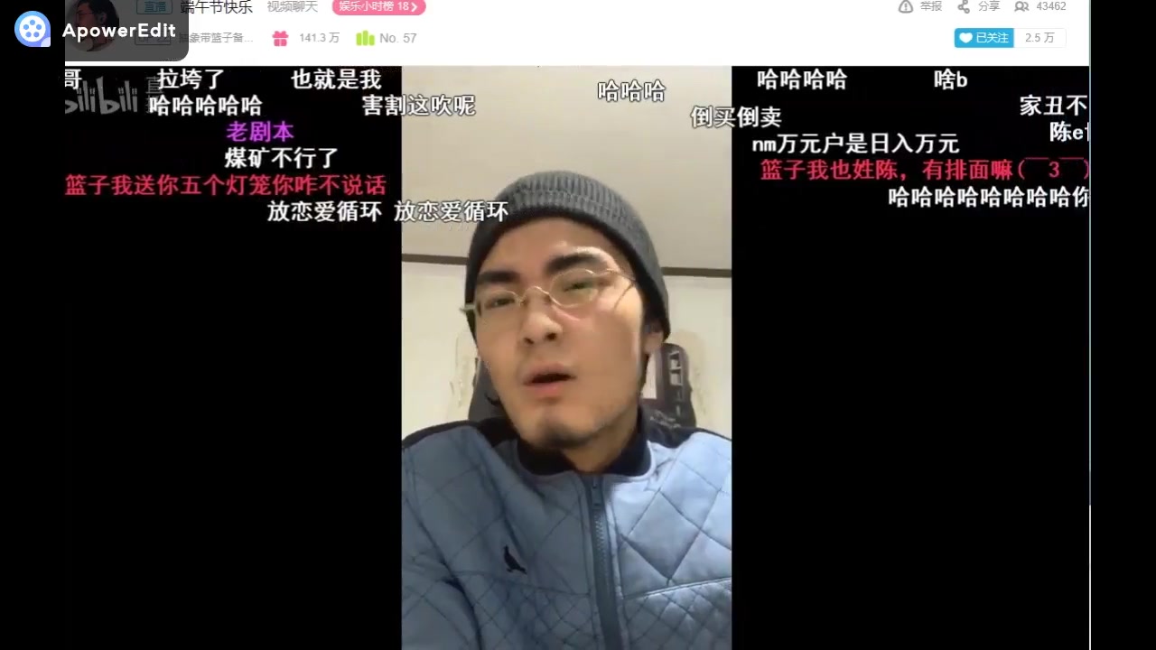 陈氏家族哔哩哔哩bilibili