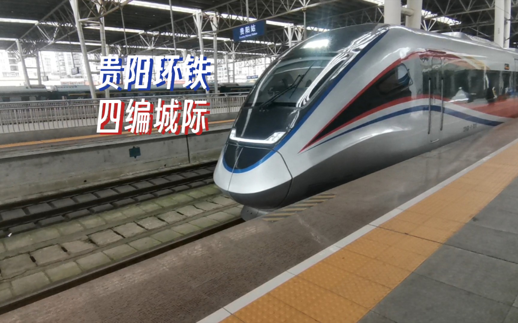 crh3a-a是什麼?