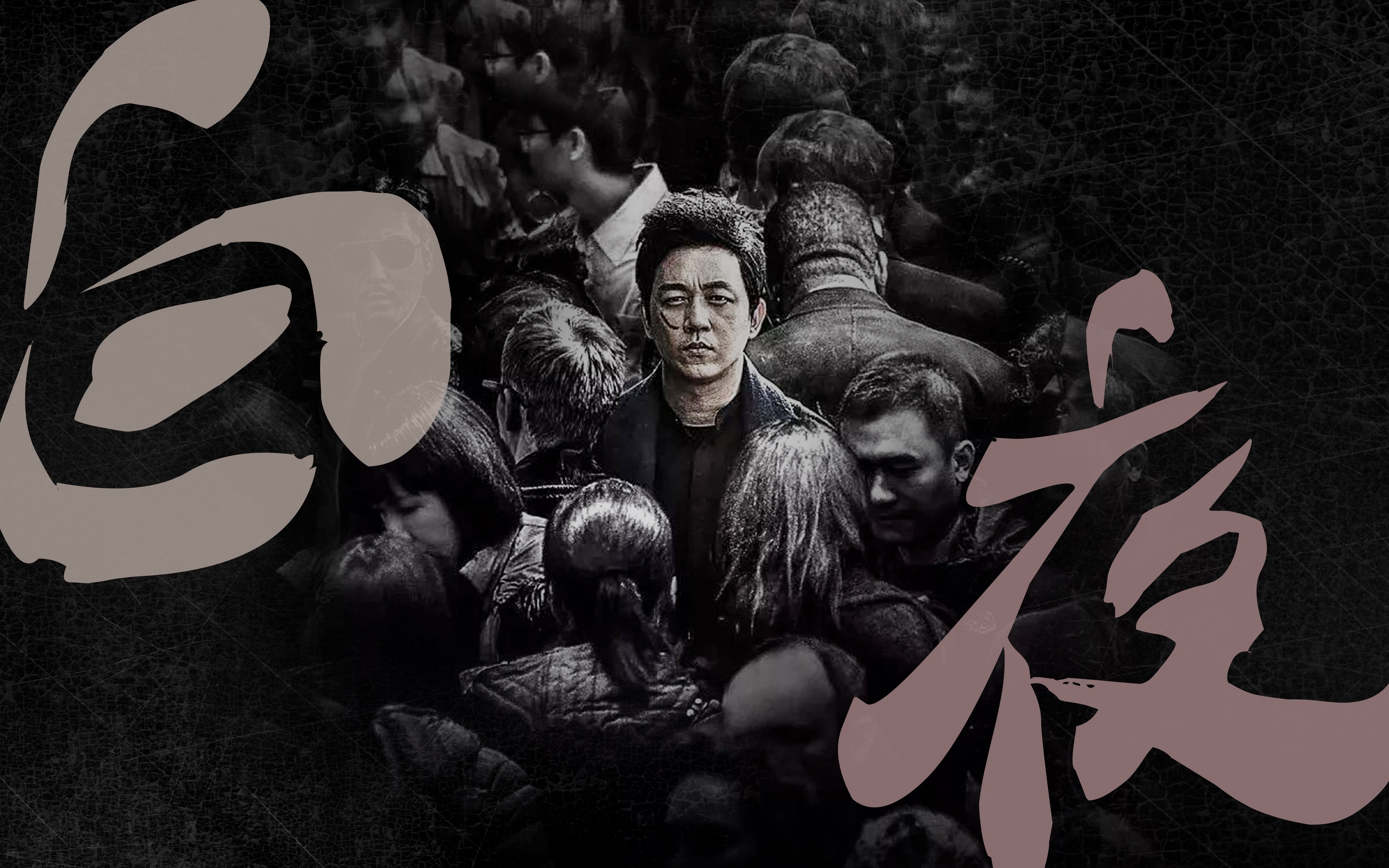 【翻唱】白夜【cover尹姝贻】白夜追凶主题曲/carol_哔哩哔哩 (゜-゜)