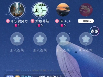 西门乐2024.12.9哔哩哔哩bilibili