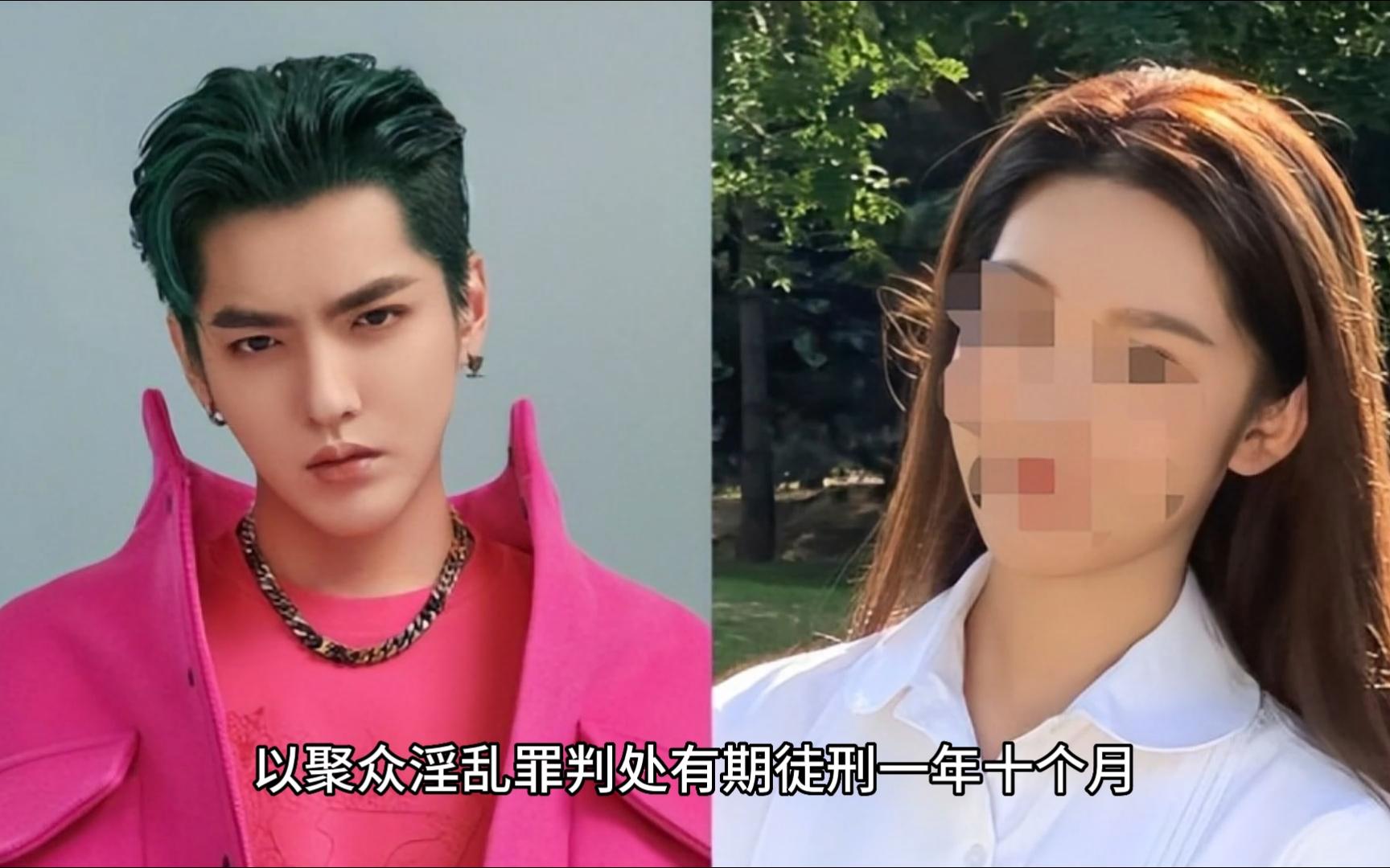 吴亦凡强奸聚众淫乱案二审开庭,将依法择期宣判,二审改判的可能性有