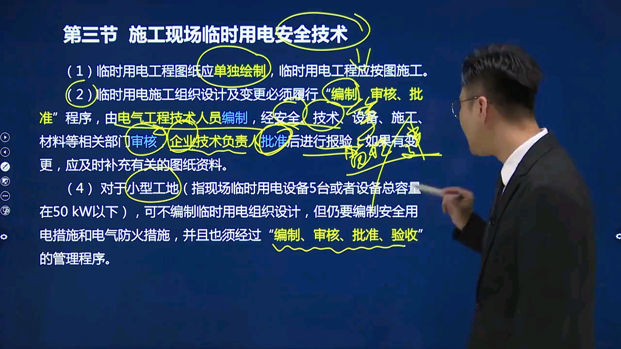 ]网课合作,免费搭建网校,主要是为机构和学校提供课程和平台的,成考资格证学历,证书报考,学历提升,火热的一建二建会计证等哔哩哔哩bilibili