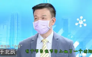 Download Video: 国家有难，大陆年轻人愿意上战场不是真实想法？土房哥又开始造谣了