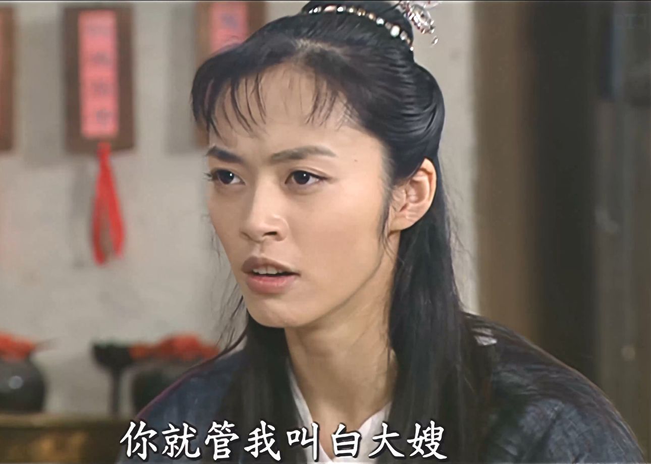 郭芙蓉:小贝,从现在起只要他在场,你就管我叫白大嫂