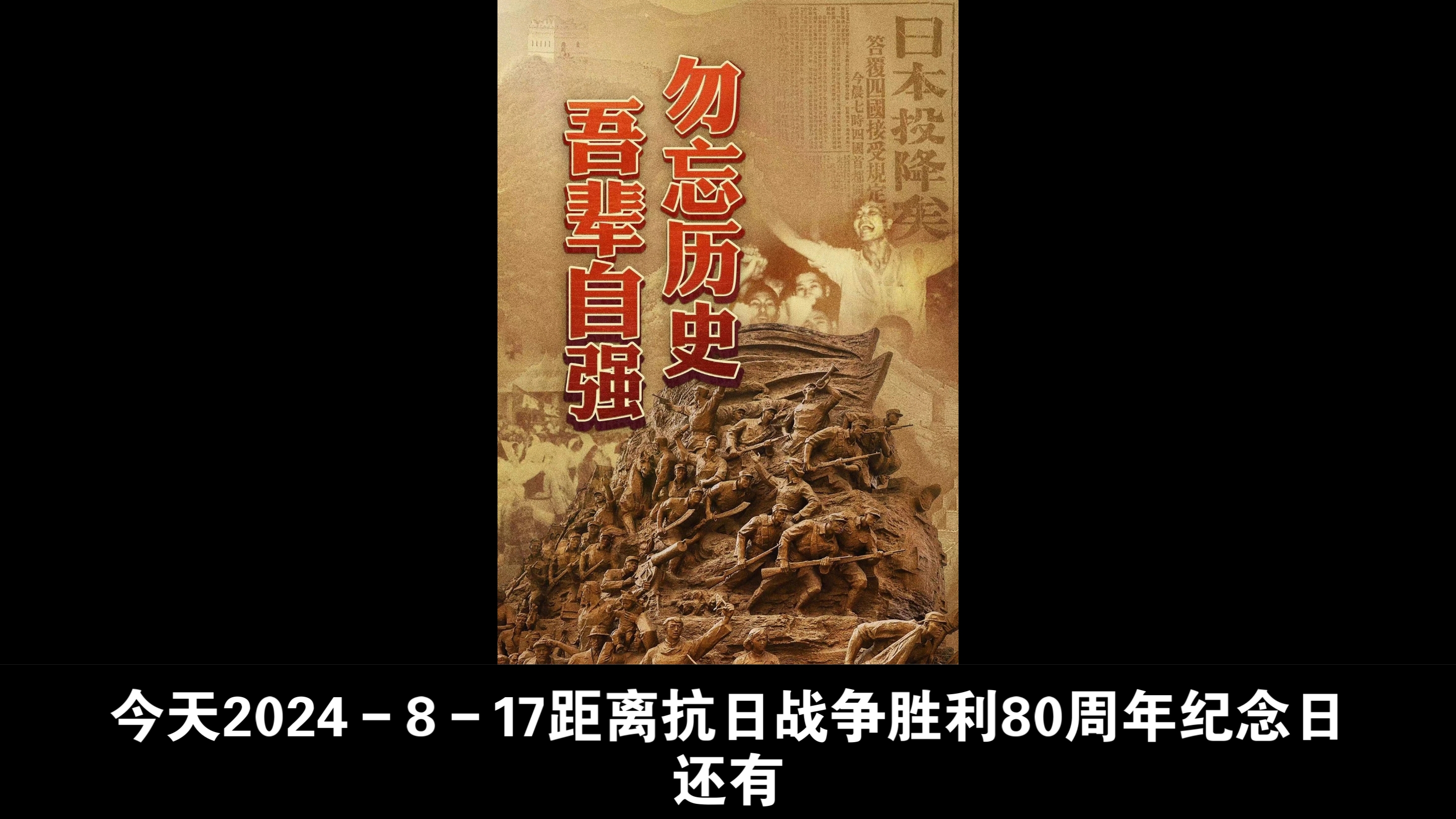 拒绝遗忘:守护美好