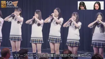 Download Video: 【直播回放】240906 NMB48 10期生密着 #8