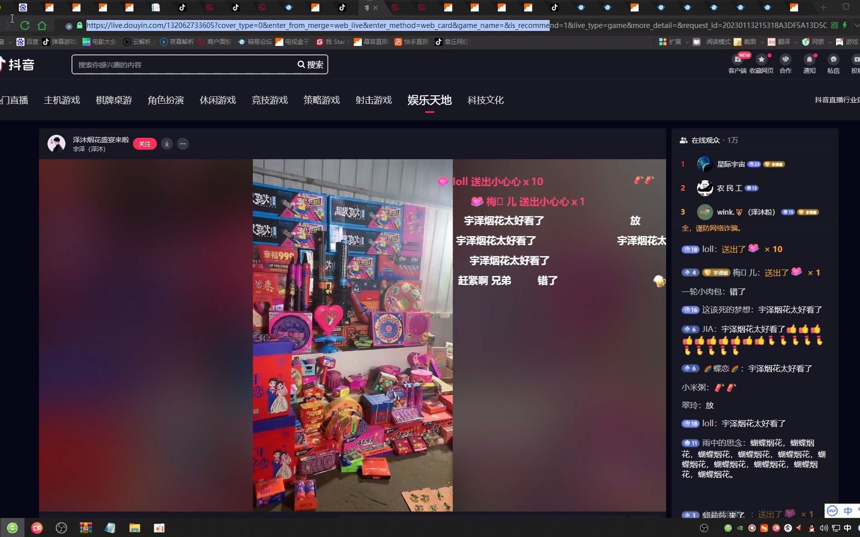 抖音快手斗鱼实时转播他人直播间演示首发哔哩哔哩bilibili