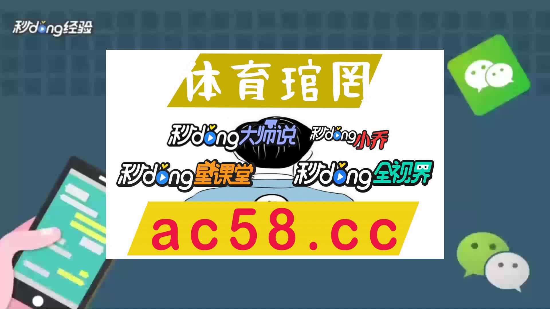 3分钟介绍m6米乐手机版登陆官网