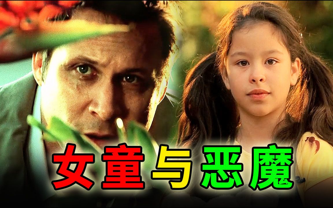 [图]儿童犯罪者真的能改过自新吗？你会原谅曾经的恶魔吗？《CSI 迈阿密》S4-16