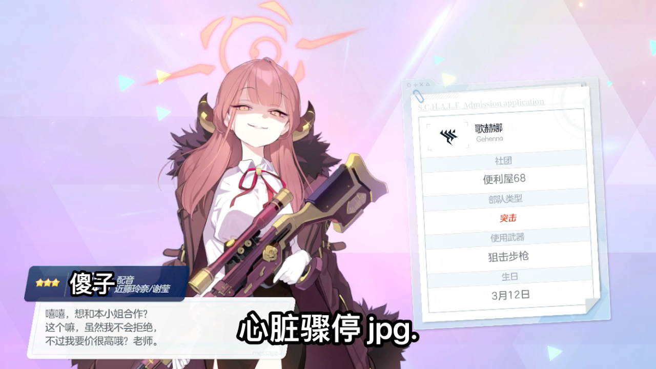 第二眼:啊?九蓝一彩?第三眼:谁家傻子