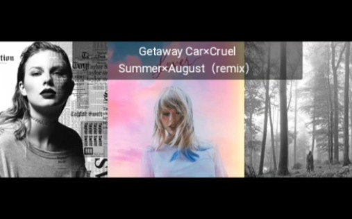 [图]【Remix】Getaway Car×Cruel Summer×August