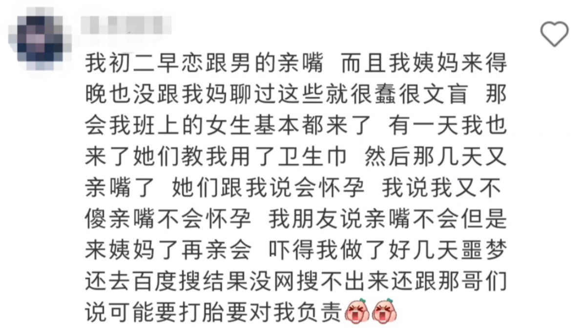 小时候做过的那些蠢事儿(内容来自各大网友)哔哩哔哩bilibili