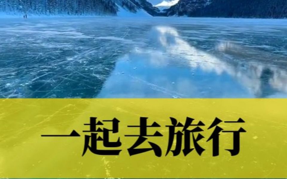 令人窒息的美景,好想去旅行