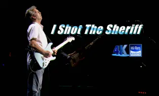 Download Video: Eric Clapton【吉他之神】的由来 (三) 神级Solo+强力鼓手！09年 4K60帧 Hi-Res高规格〖I Shot The Sheriff〗