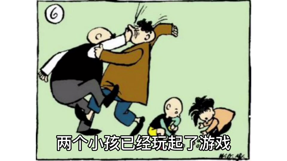 父与子漫画配音合集5哔哩哔哩bilibili