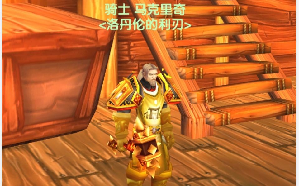 魔兽怀旧服惩戒骑马克版本更新前的一些精彩对局