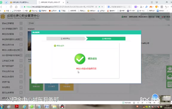 单位开户网厅教学哔哩哔哩bilibili