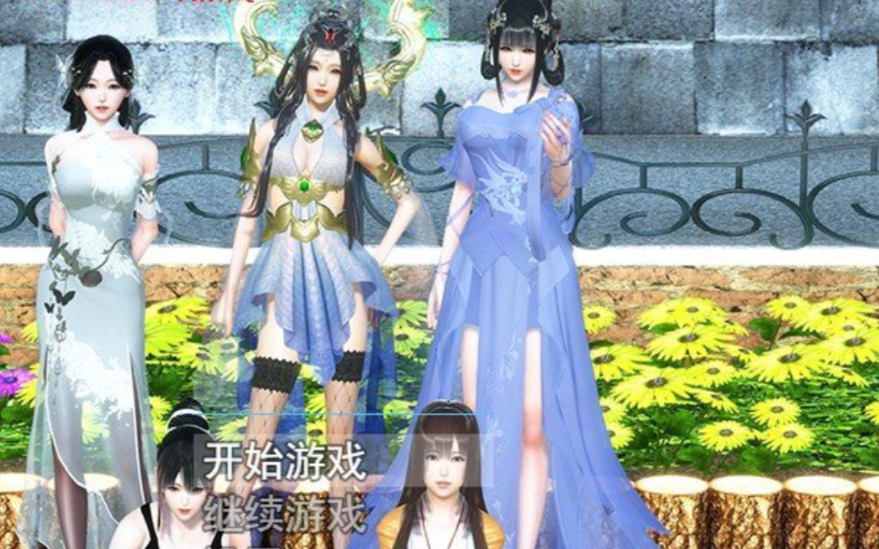 [图][国产RPG/中文]幸福家庭：完结AW破姐 官方中文版+番外[新版][PC+安卓]