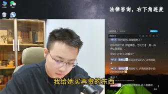 Download Video: 我想送老婆金三件，怎么做才能搞成她的个人财产。