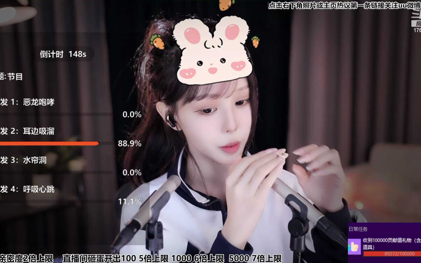 斗鱼 尤优baby 2023-11-25 录播