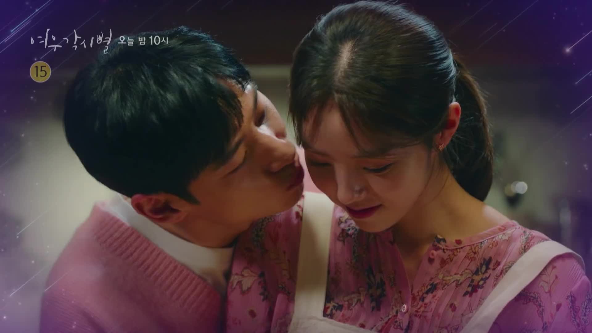 【狐狸新娘星】大结局预告!