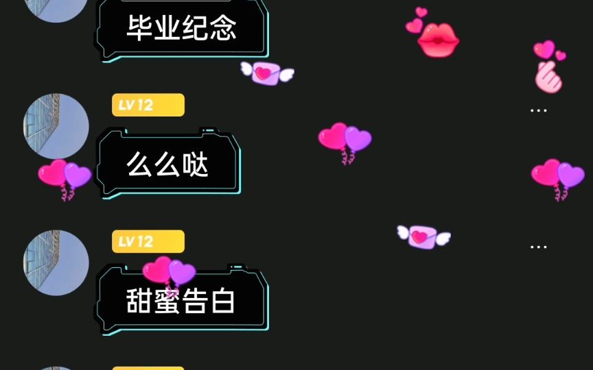 [软件搞机]QQ龙王彩蛋(2022.11重制)哔哩哔哩bilibili