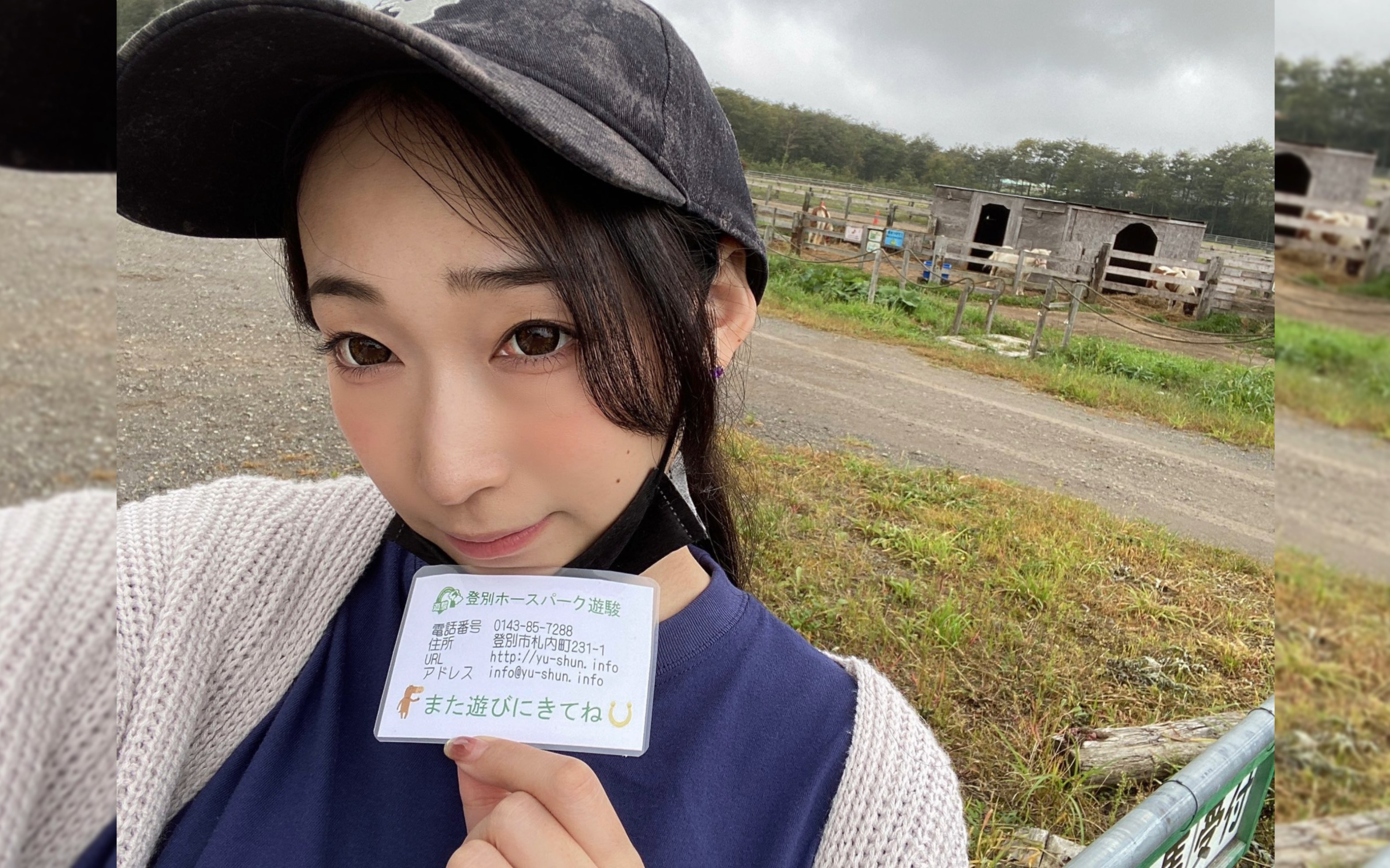 今日莲实克莱尔北海道之行哔哩哔哩bilibili